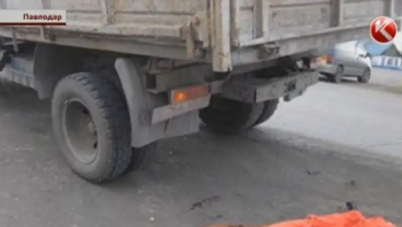 В Павлодаре под колёсами грузовика погиб 11-летний мальчик