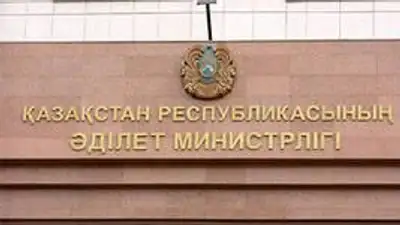 Zakon.kz, фото - Новости Zakon.kz от 26.07.2014 00:39