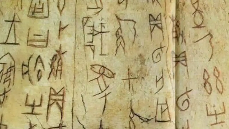 В Китае предлагают награду за расшифровку древних иероглифов