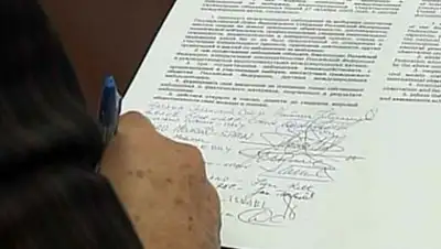 Zakon.kz, фото - Новости Zakon.kz от 31.10.2013 22:41