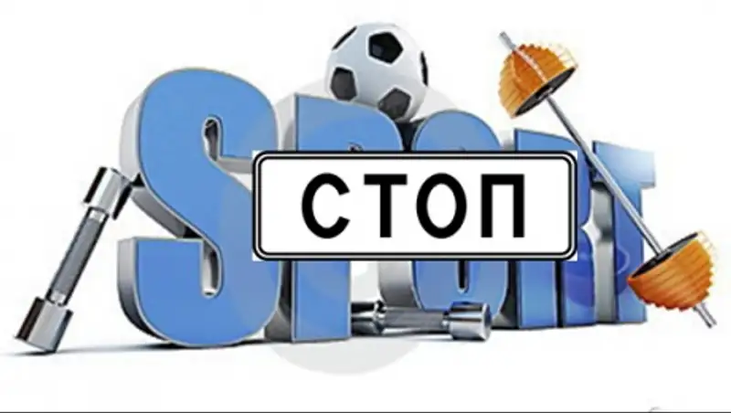 Неспортивное поведение: Топ-5 скандалов с участием наших атлетов и тренеров