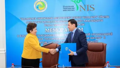 Zakon.kz, фото - Новости Zakon.kz от 24.11.2017 12:12