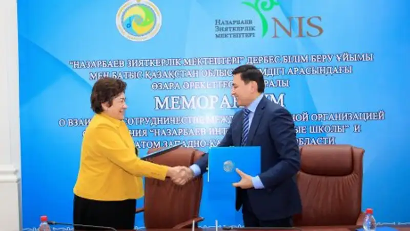 Реформы в образовании – залог успеха школьников