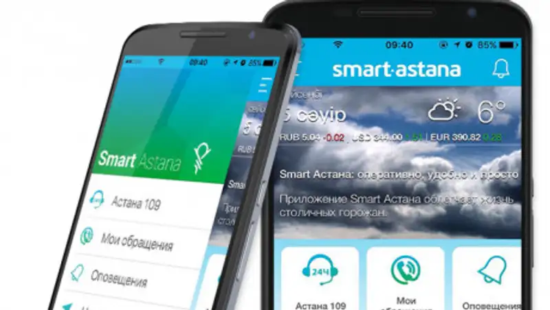 Свыше 121 тысячи астанчан нашли свои избирательные участки через электронные сервисы