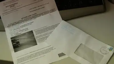 Zakon.kz, фото - Новости Zakon.kz от 19.08.2015 18:25