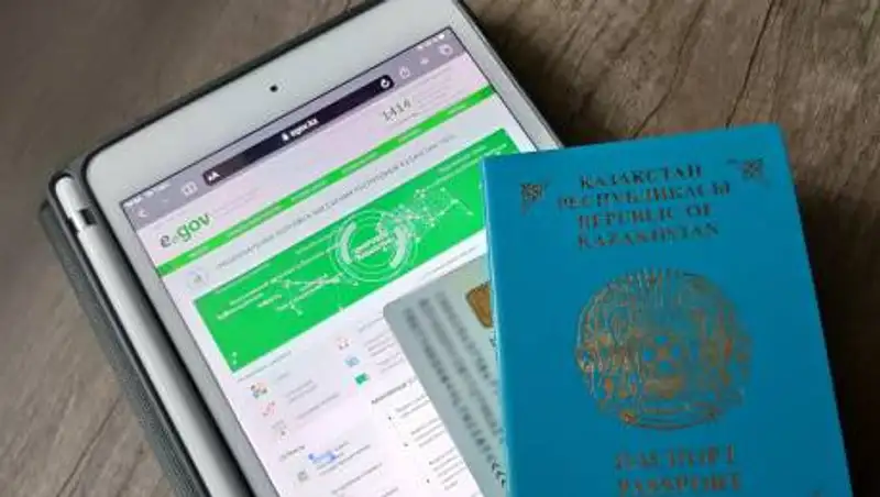 Какие документы нужны для смены ФИО в Казахстане