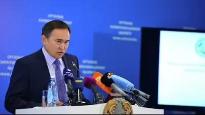 Zakon.kz, фото - Новости Zakon.kz от 28.06.2016 19:41