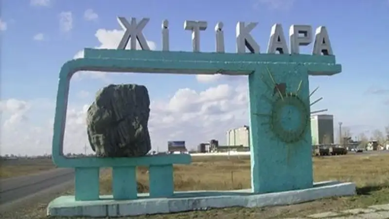 Индустриальная зона для костанайского бизнеса