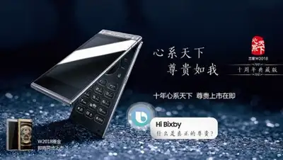 Фото: Samsung, фото - Новости Zakon.kz от 02.12.2017 15:34