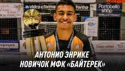 instagram/mfc_baiterek, фото - Новости Zakon.kz от 07.09.2021 17:51