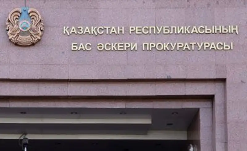 Военнослужащие погранслужбы уволены за коррупционные правонарушения