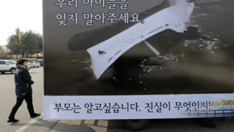 Главу компании-оператора парома «Севоль» приговорили к 10 годам