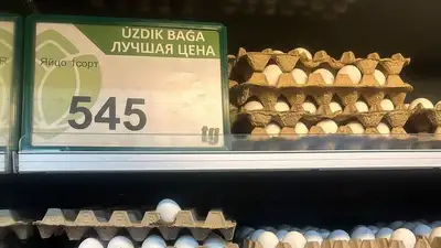 Куриные яйца резко подорожали в Мангистау, фото - Новости Zakon.kz от 10.10.2023 22:49
