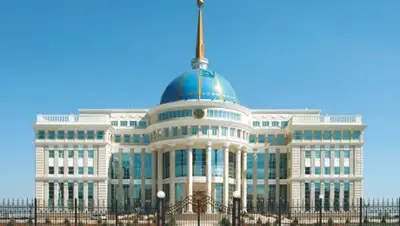 Акорда, фото - Новости Zakon.kz от 19.03.2019 20:20