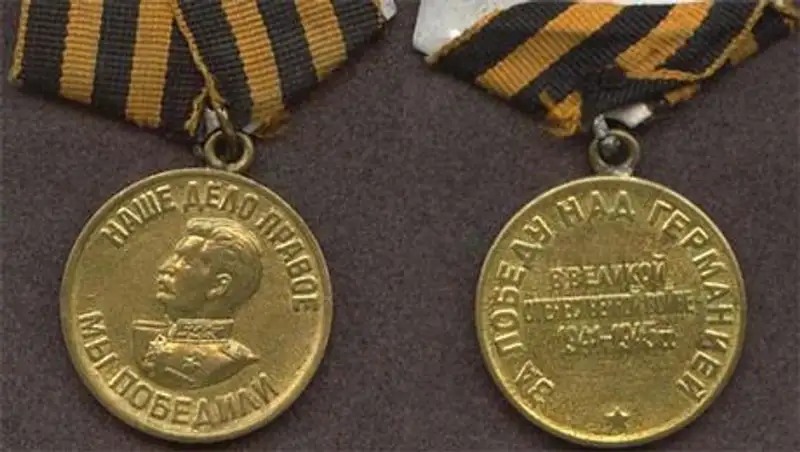 Актюбинца, получившего медаль «За Победу над Германией», не признают ветераном