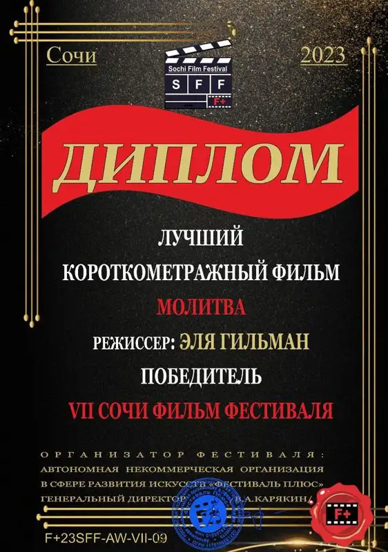 Казахстанская короткометражка , фото - Новости Zakon.kz от 01.03.2023 09:55