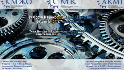 Zakon.kz, фото - Новости Zakon.kz от 05.09.2016 18:23