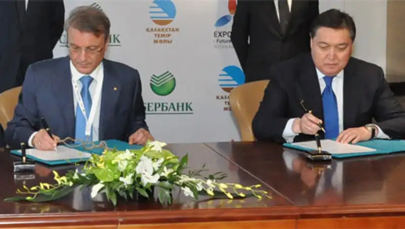 Сбербанк окажет услуги по финансированию проектов КТЖ, оценивающихся в $3,6 млрд