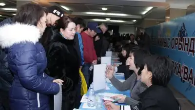 Zakon.kz, фото - Новости Zakon.kz от 24.05.2017 16:21