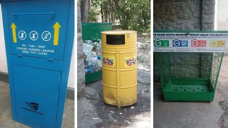 контейнеры для сортировки бытовых отходов в Алматы, фото - Новости Zakon.kz от 21.07.2022 12:59