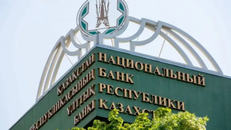 Ноты Нацбанка пользуются популярностью у казахстанцев