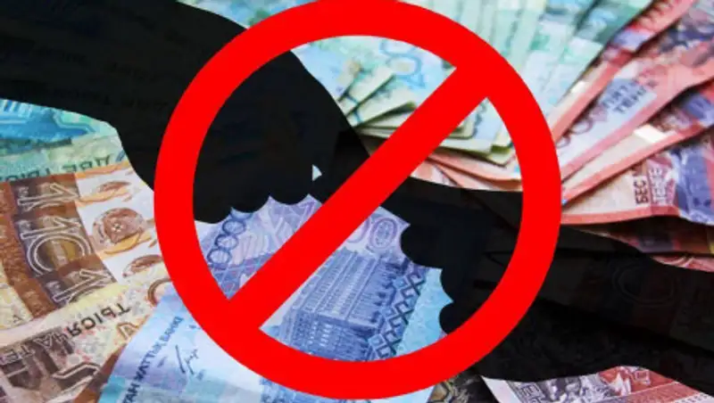 Коррупция - глобальная проблема общества