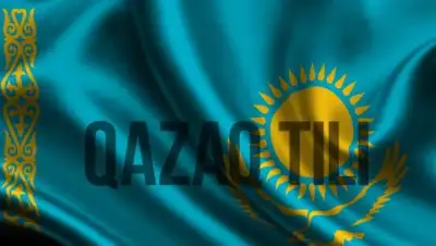 Zakon.kz, фото - Новости Zakon.kz от 15.09.2017 12:27