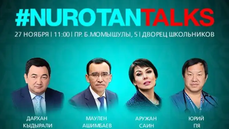 Инициативы Президента глазами тех, кто к ним причастен