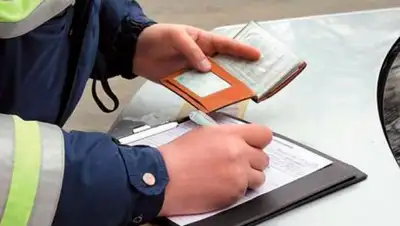 Zakon.kz, фото - Новости Zakon.kz от 28.04.2017 22:24