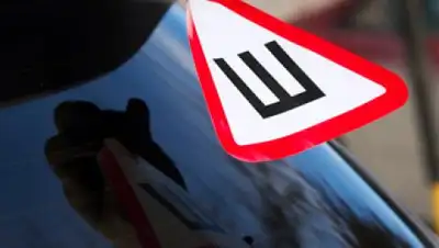 Zakon.kz, фото - Новости Zakon.kz от 26.10.2017 11:07