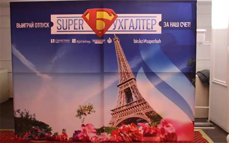 ИС Параграф торжественно поздравил бухгалтеров Казахстана с профессиональным праздником ИС Параграф торжественно поздравил бухгалтеров Казахстана с профессиональным праздником, фото - Новости Zakon.kz от 07.10.2013 23:46