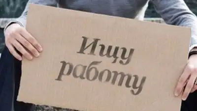 Zakon.kz, фото - Новости Zakon.kz от 27.09.2014 19:52