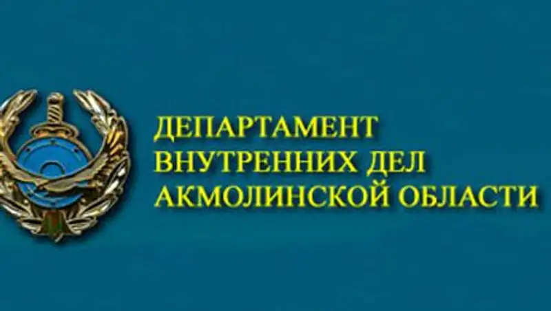 ДВД Акмолинской области не комментирует самоубийство начальника УФО ДВД Е.Назымбекова