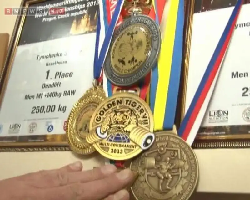 Замакима Темиртау С.Тымченко стал чемпионом мира по пауэрлифтингу в Праге, фото - Новости Zakon.kz от 14.11.2013 16:06