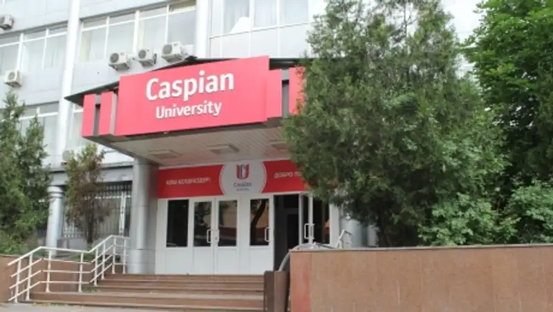 Caspian University в Алматы объявляет о начале проекта "Caspian Dream Team"