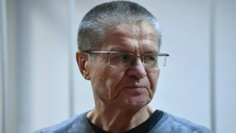 Экс-министр Алексей Улюкаев попал в больницу