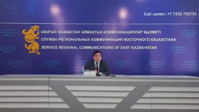 РСК ВКО, фото - Новости Zakon.kz от 19.06.2019 17:16