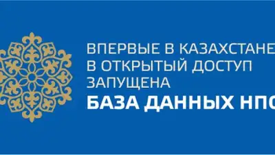 Zakon.kz, фото - Новости Zakon.kz от 03.10.2017 11:01