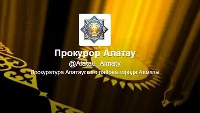 Zakon.kz, фото - Новости Zakon.kz от 15.02.2014 04:31