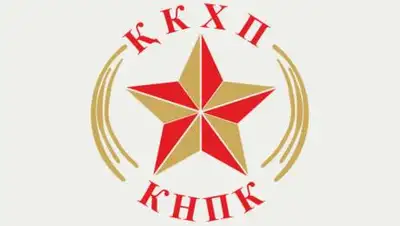 comparty.kz, фото - Новости Zakon.kz от 23.10.2020 18:22