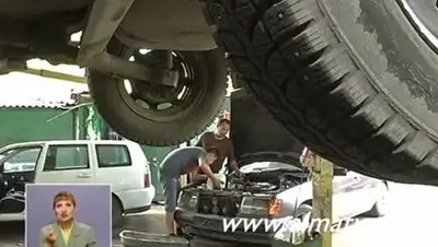 Zakon.kz, фото - Новости Zakon.kz от 04.06.2014 23:01