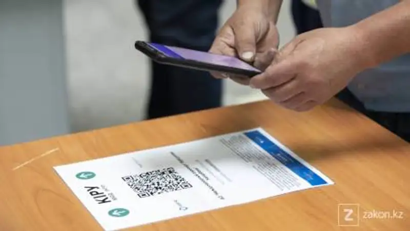 Работу ЦОНов изменили в Акмолинской области