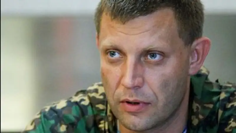 Донецкая республика потребовала международных гарантий безопасности