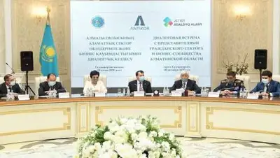 Агентство по противодействию коррупции, фото - Новости Zakon.kz от 09.10.2020 23:35