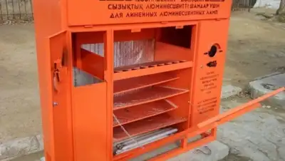 Zakon.kz, фото - Новости Zakon.kz от 11.11.2015 21:38