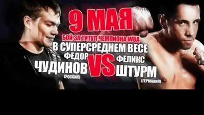 Zakon.kz, фото - Новости Zakon.kz от 09.05.2015 00:19