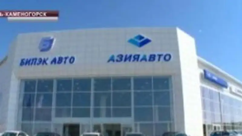 На базе автоцентров в Сибири создадут совместное казахстанско-российское предприятие