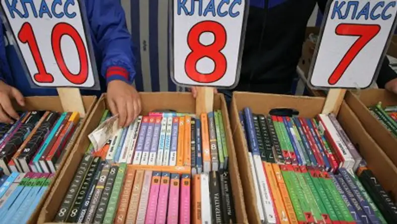 Самые дорогие цены на учебники зафиксированы в Астане и Актобе - исследование