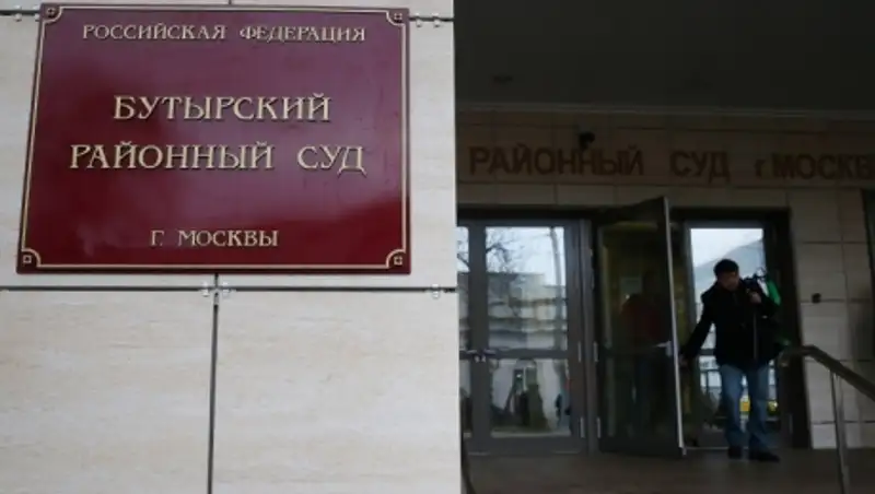 Суд в Москве амнистировал отца подростка, устроившего стрельбу в школе