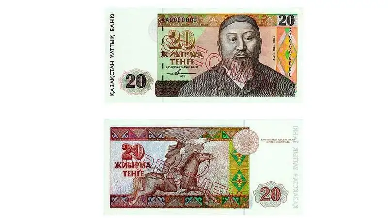 валюта, купюры, фото - Новости Zakon.kz от 15.11.2022 11:30
